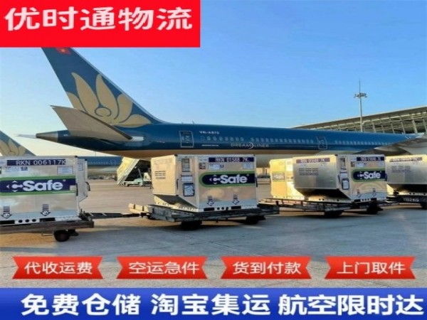 巴里坤到太原空运加急专线